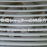 【コンロの焦げの落とし方】簡単!!頑固な焦げ付き汚れの掃除方法！重曹・セスキ・洗剤など