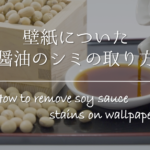 水切りマットの洗い方!カビが発生...洗濯方法やお手入れ方法&正しい使い方を紹介
