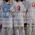 【野球用グローブの臭いの取り方】カビが原因！カビの除去法とお手入れ方法